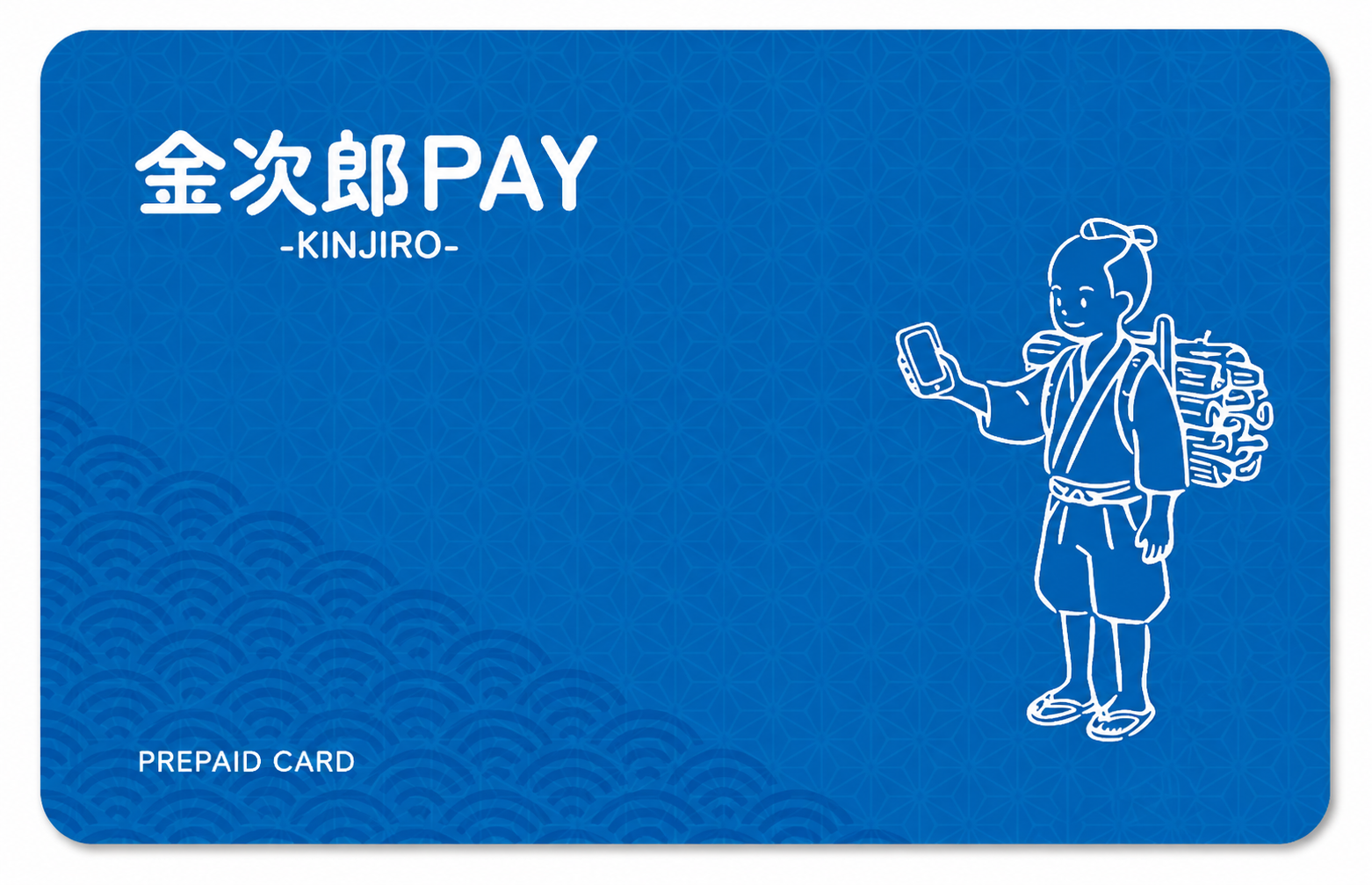 金次郎PAYのハウスカード