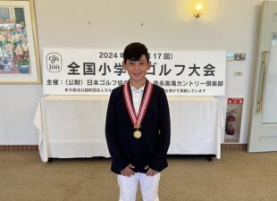 祝　第17回全国小学生ゴルフ大会　優勝！